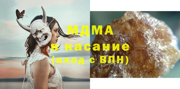 mdma Балабаново